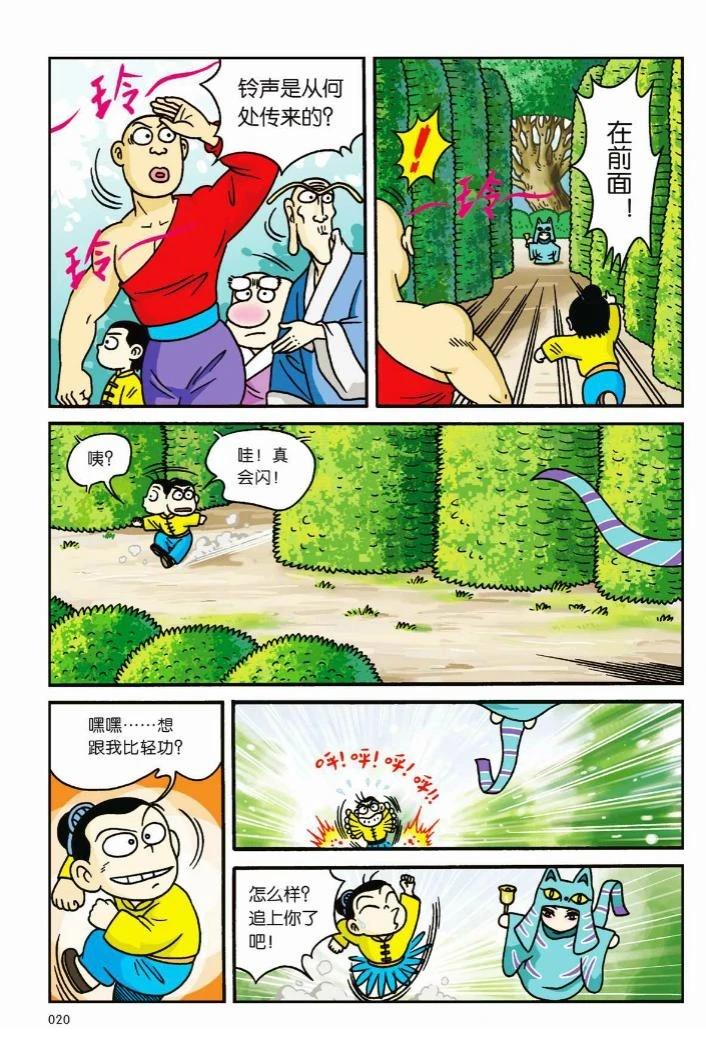 第2卷16
