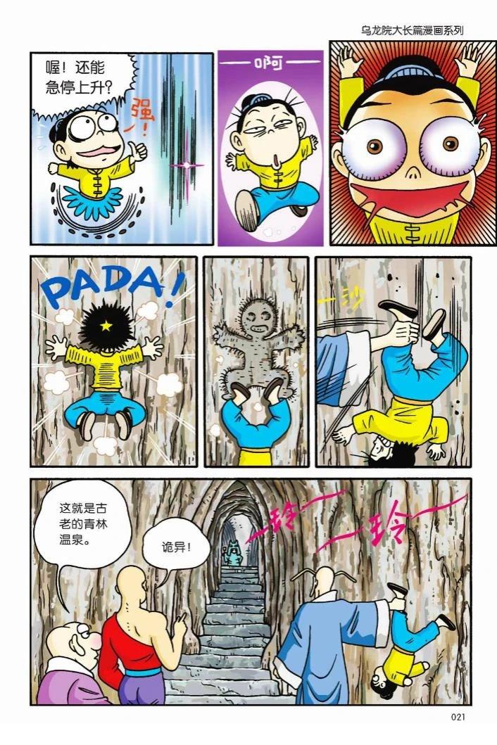 第2卷17