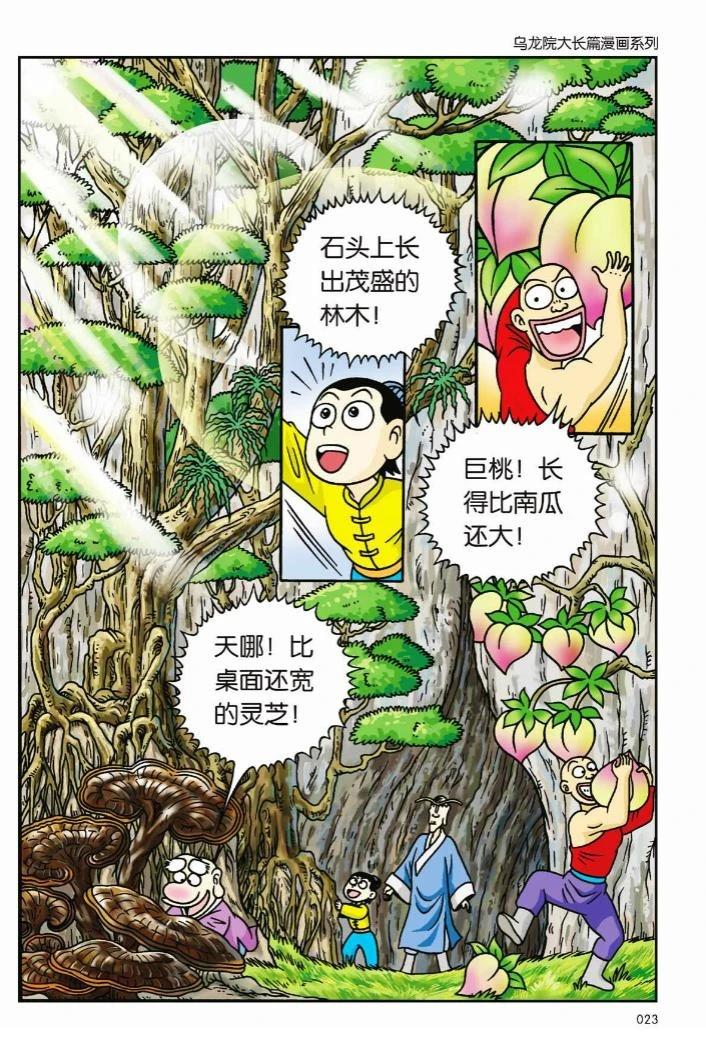 第2卷19