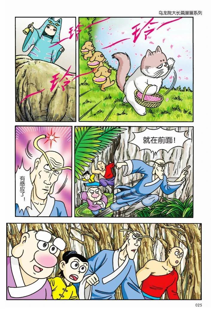 第2卷21