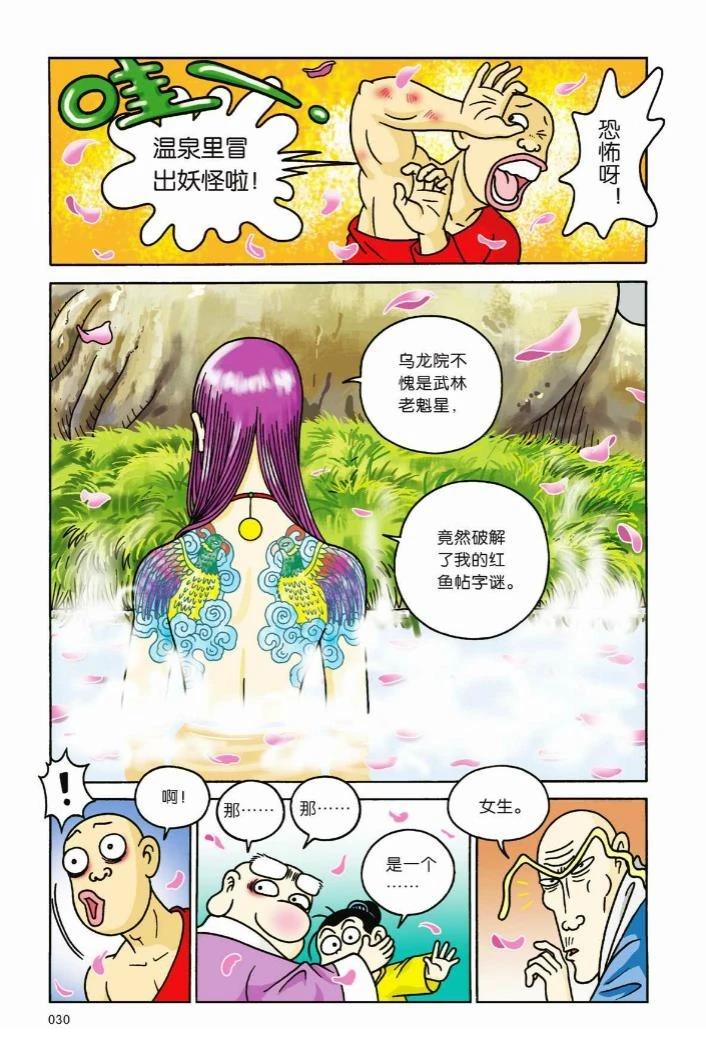 第2卷26