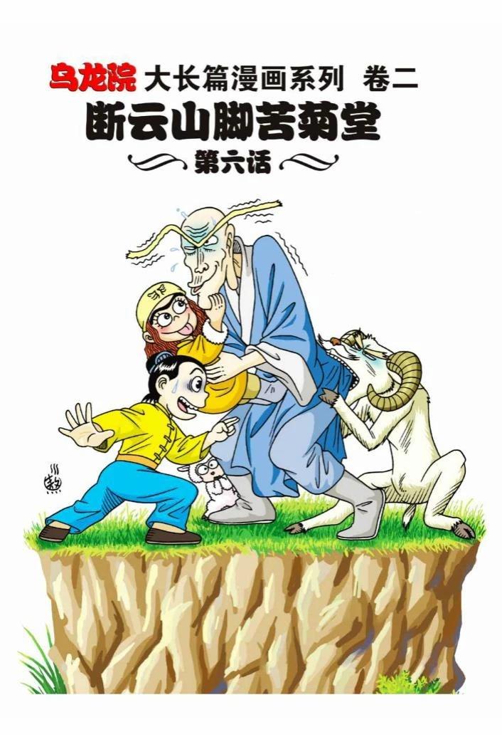 第2卷34