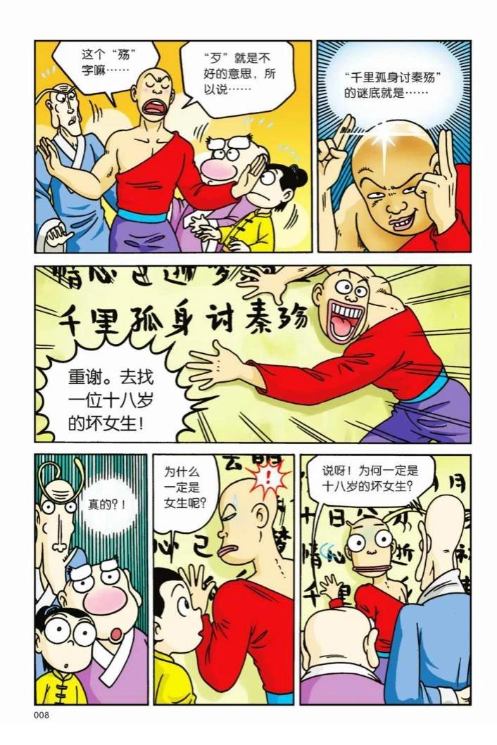 第2卷4