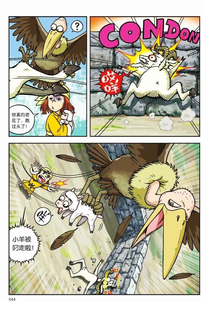 第2卷40