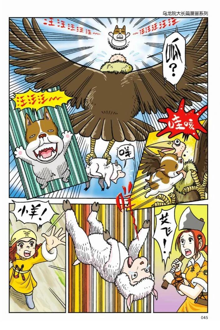 第2卷41