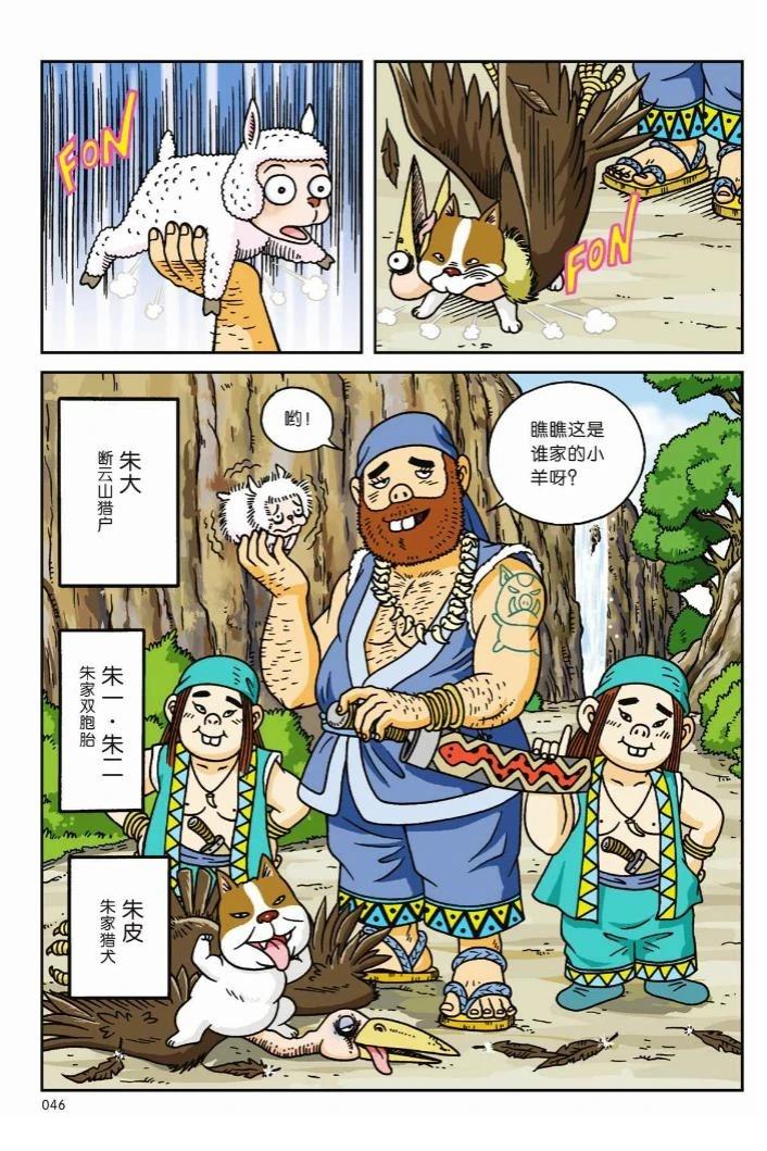第2卷42