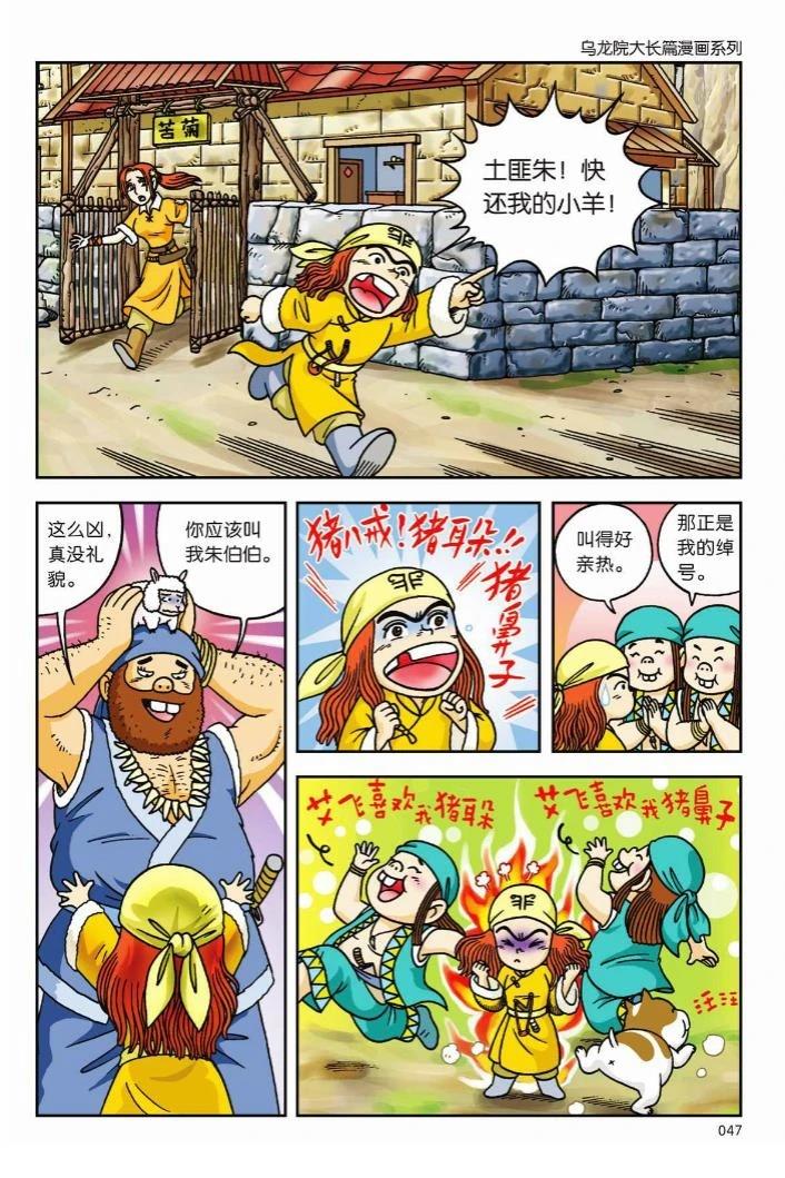 第2卷43