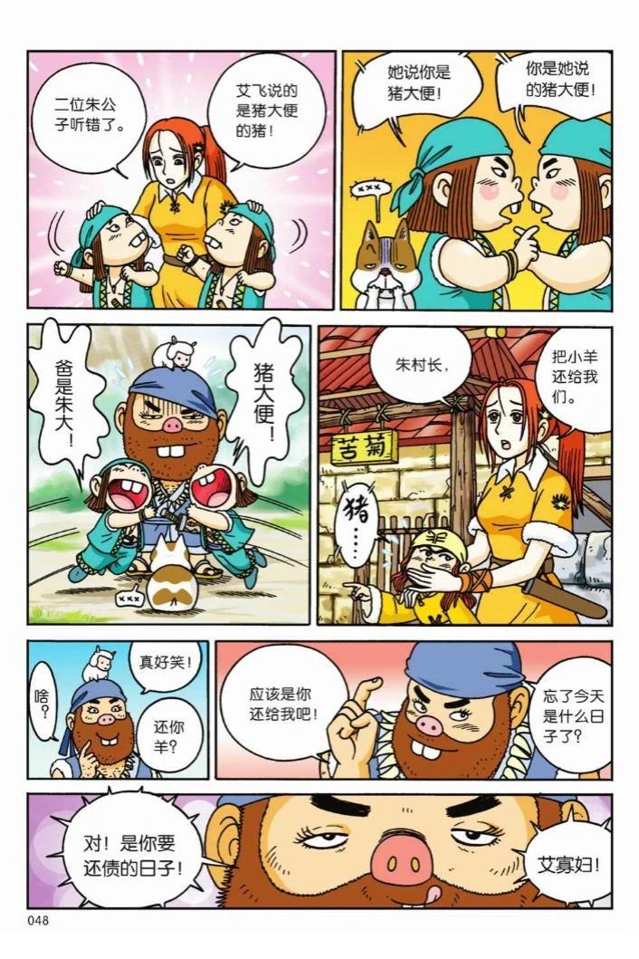 第2卷44