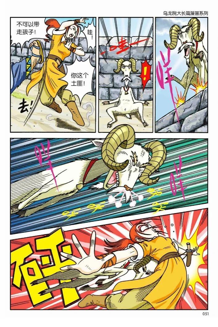 第2卷47