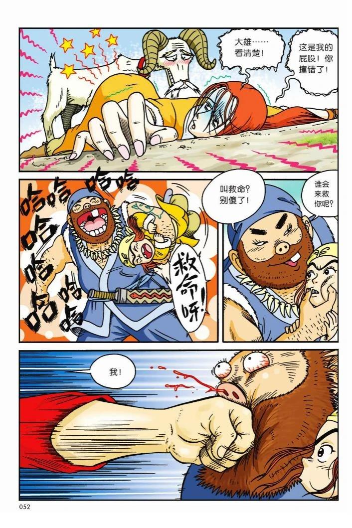 第2卷48
