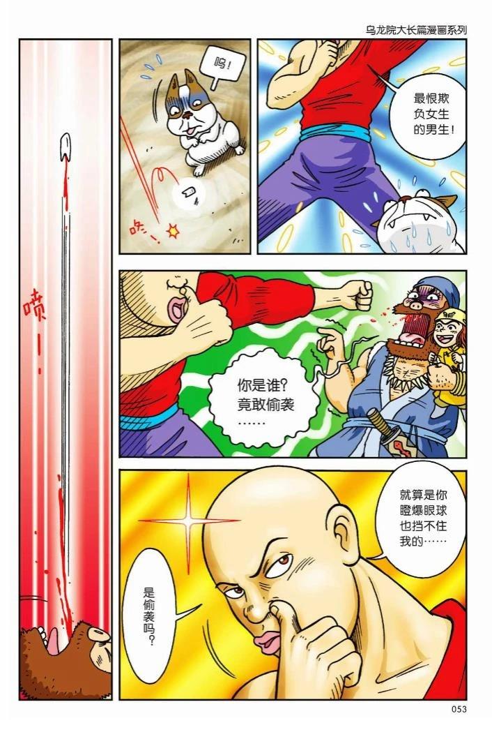 第2卷49