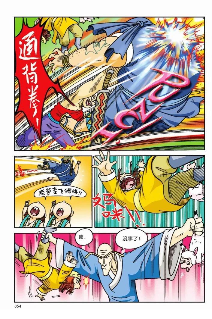 第2卷50