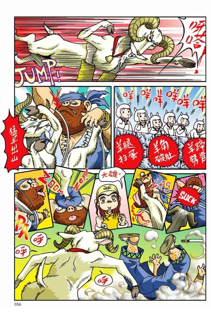 第2卷52