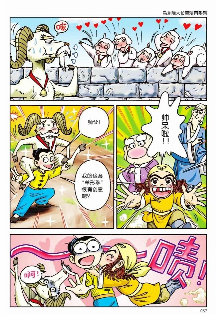 第2卷53