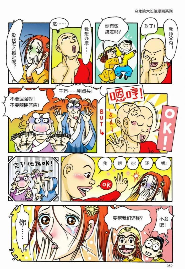 第2卷55