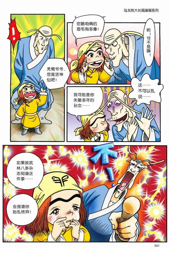 第2卷57