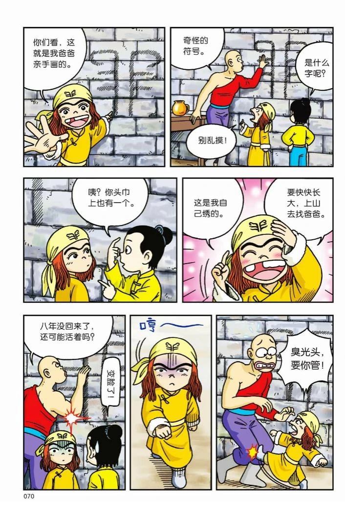 第2卷66
