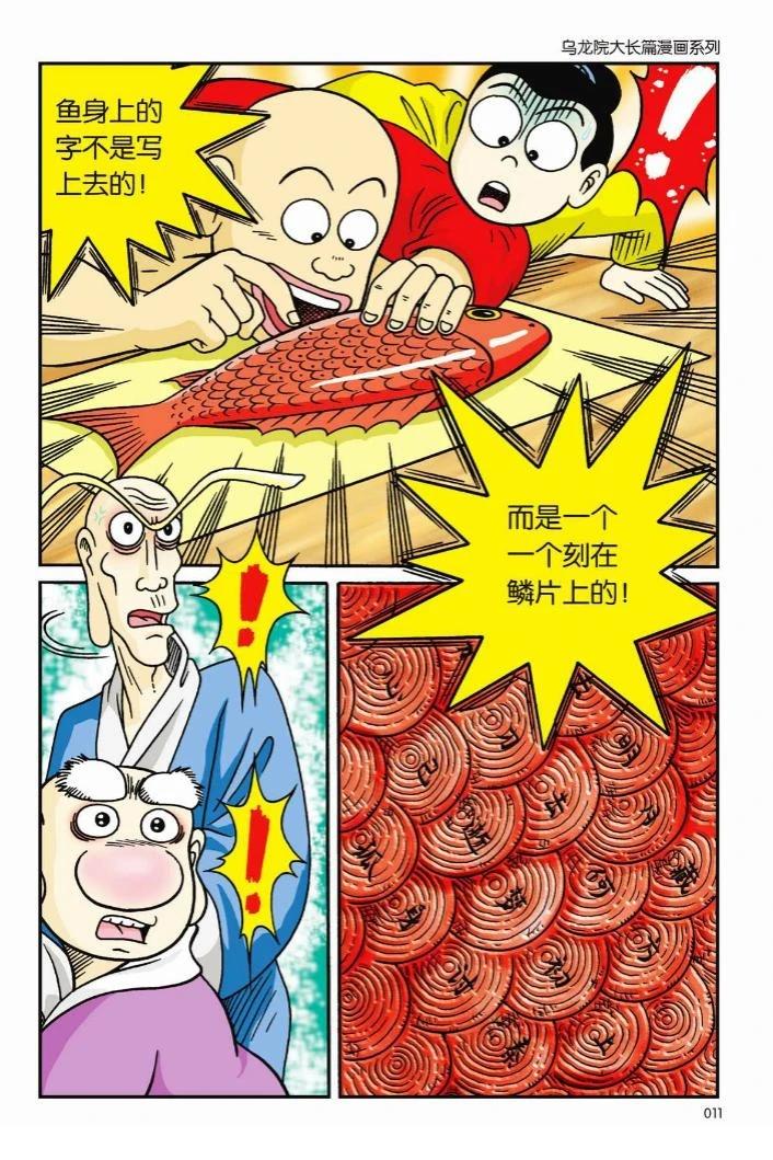 第2卷7