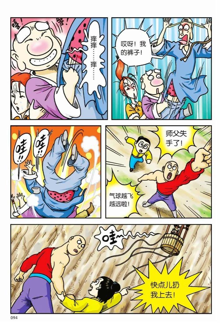 第2卷90