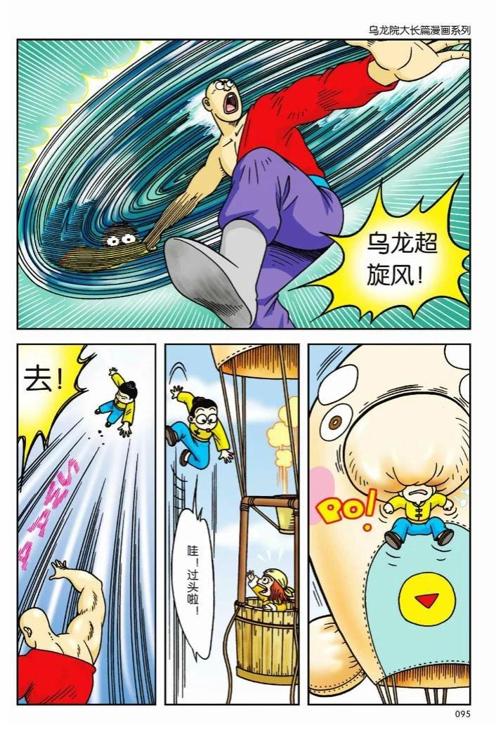 第2卷91