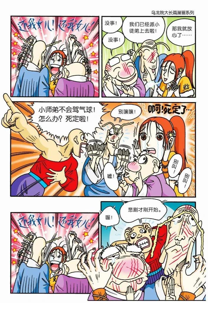 第2卷95