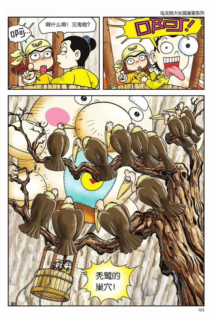 第2卷98