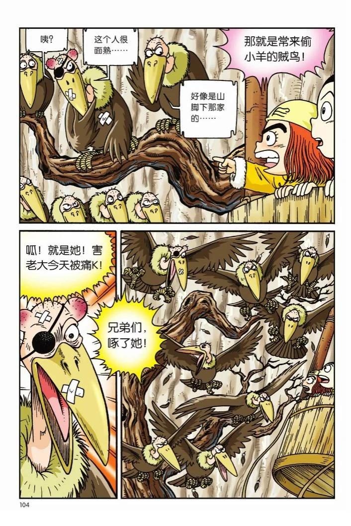 第2卷99