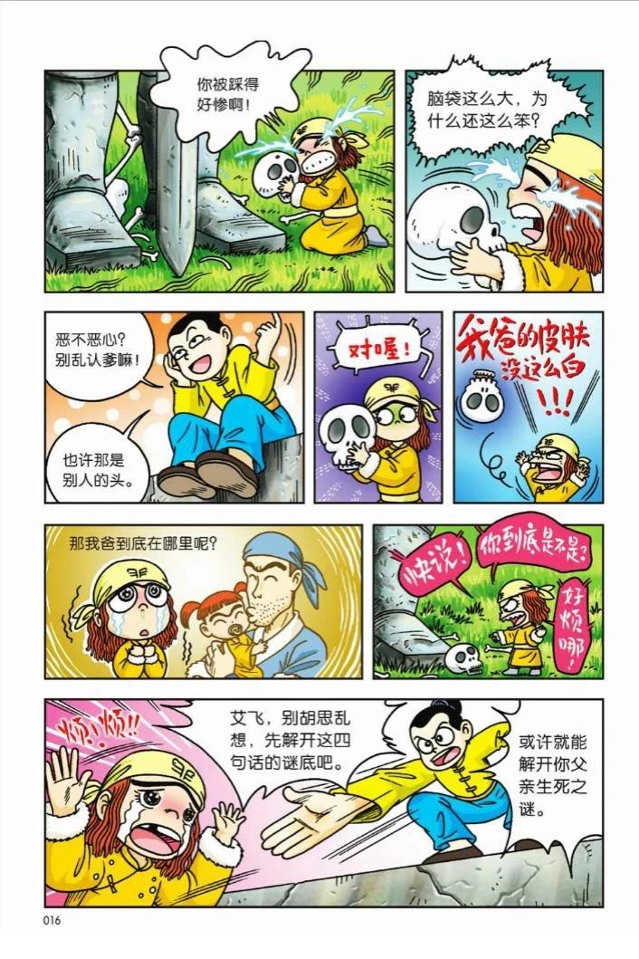 第3卷10