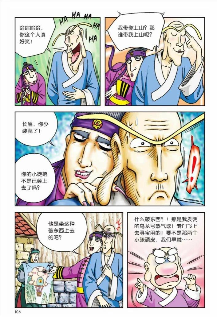 第3卷100