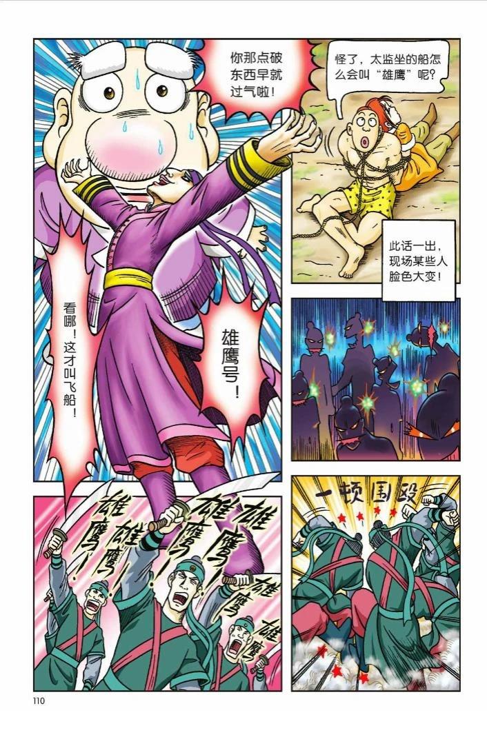 第3卷104