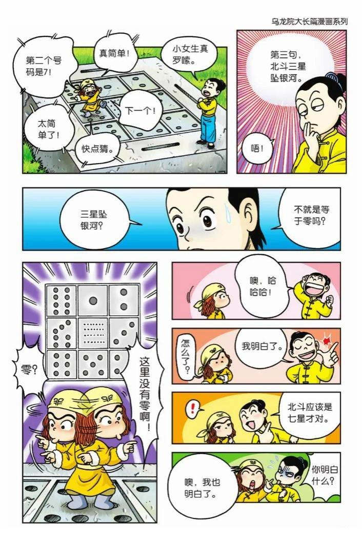第3卷13