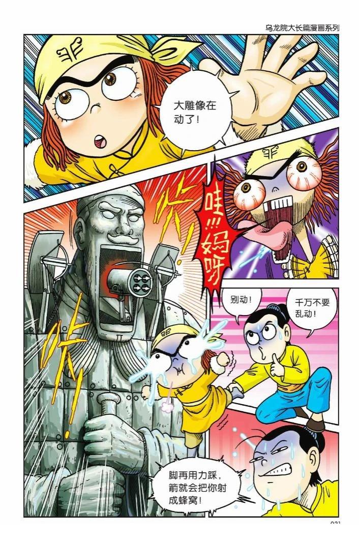 第3卷15