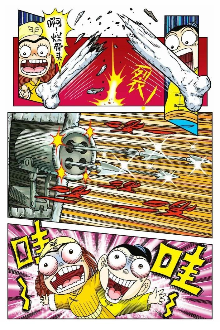 第3卷18