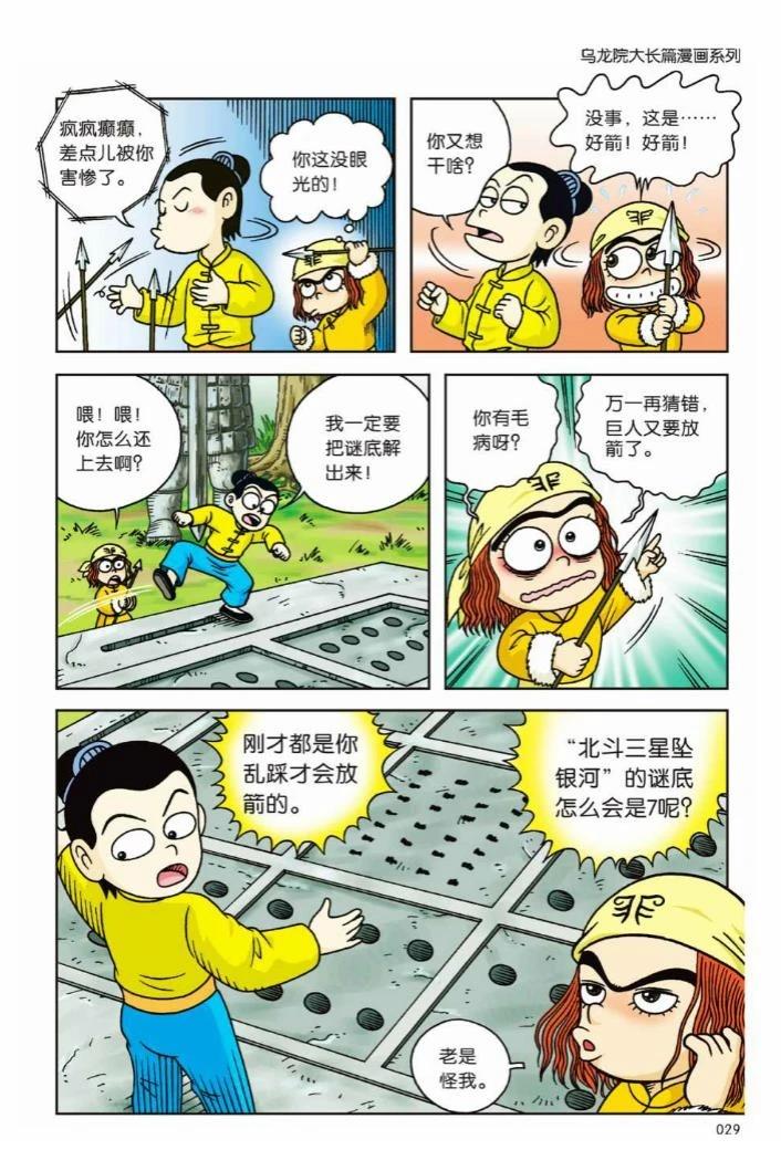第3卷23