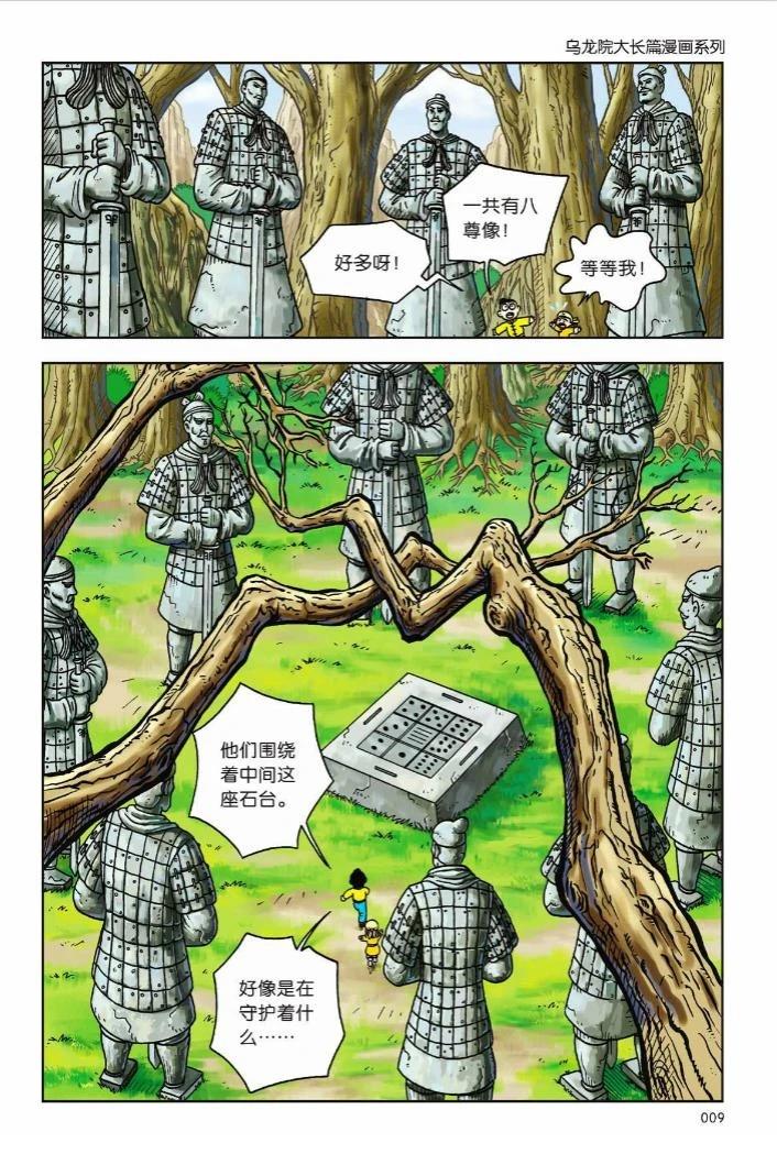 第3卷3