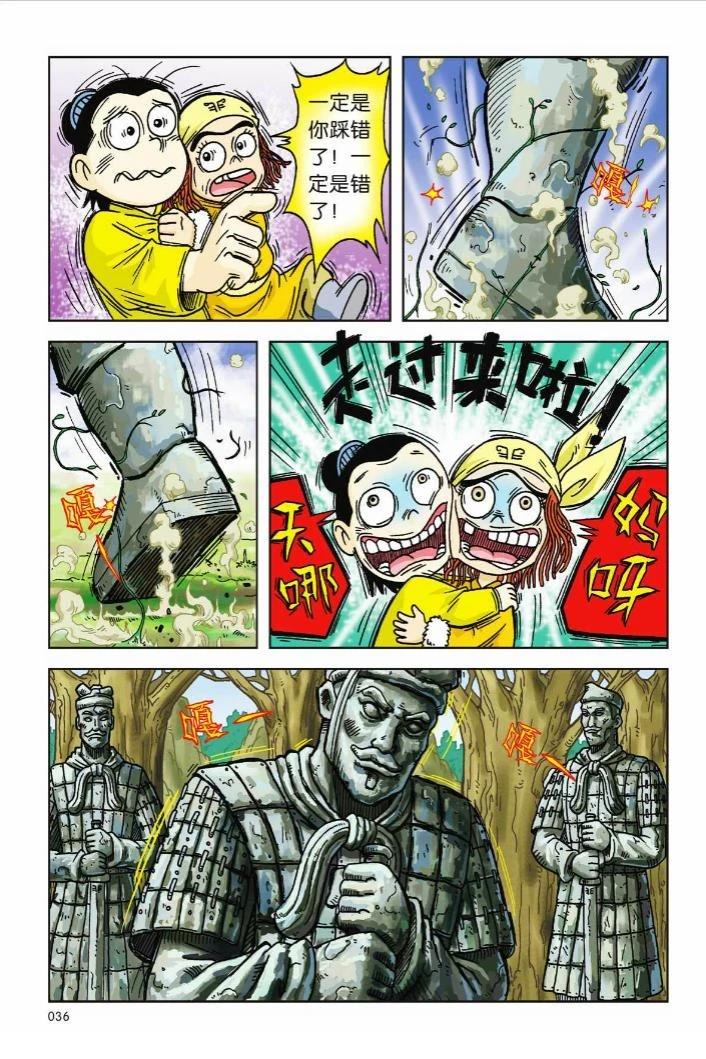 第3卷30