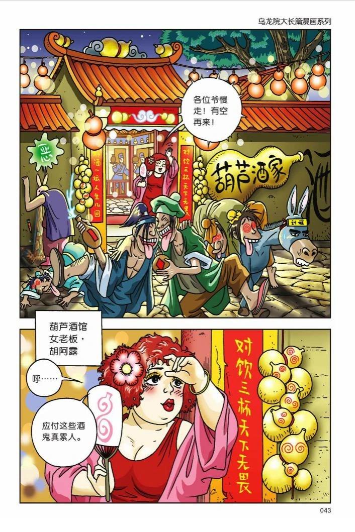 第3卷37