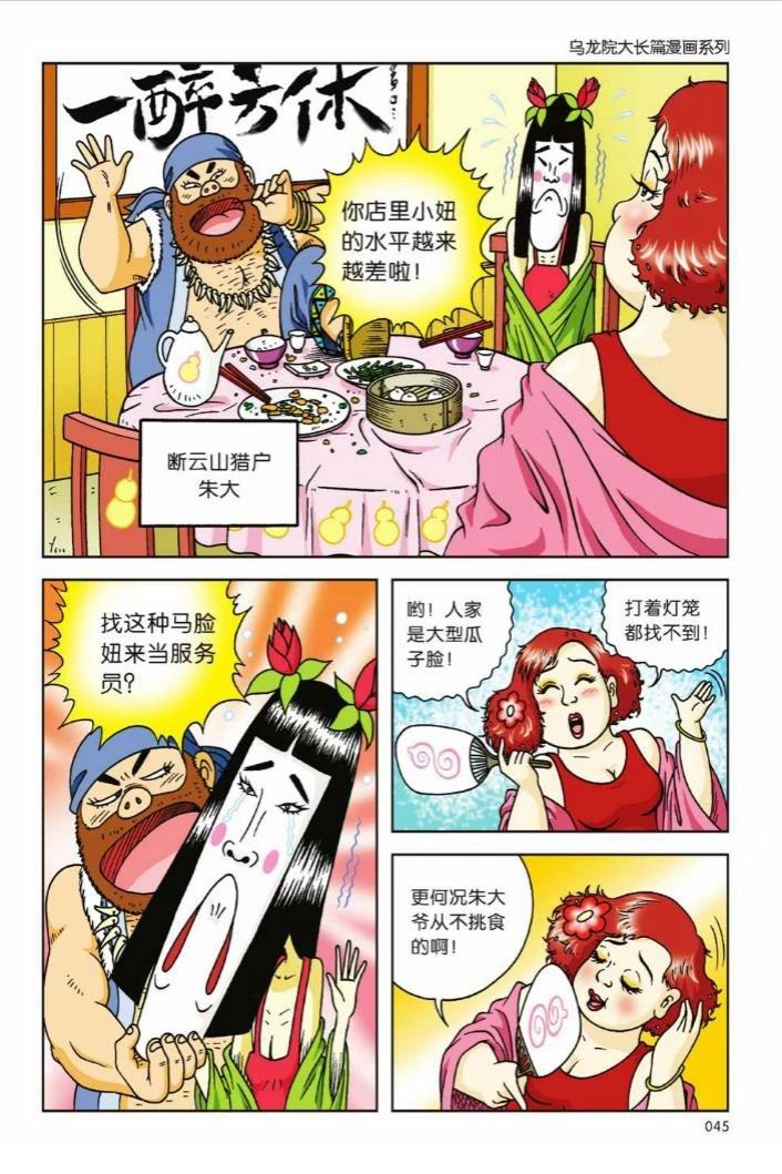 第3卷39