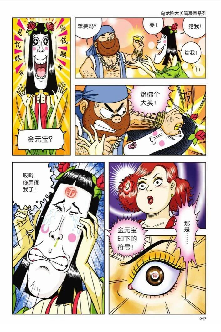 第3卷41