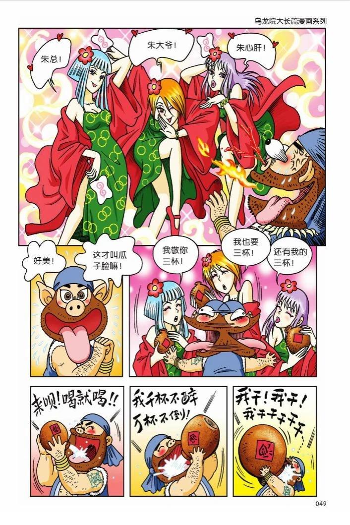 第3卷43