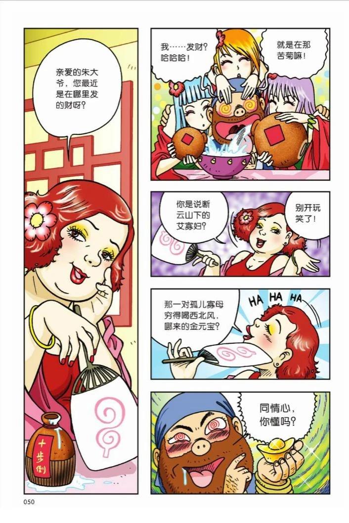 第3卷44