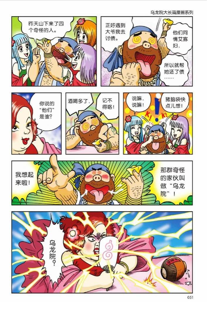 第3卷45