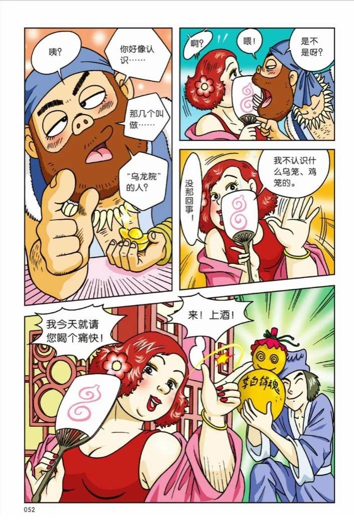 第3卷46