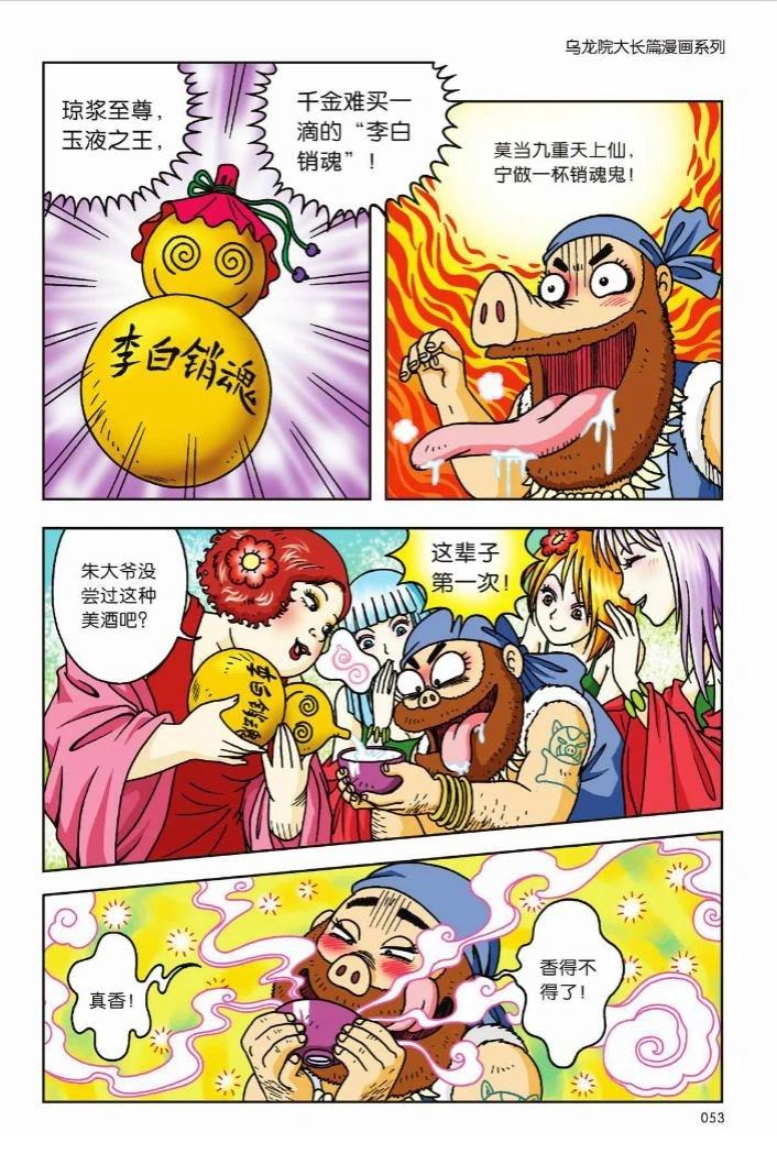 第3卷47