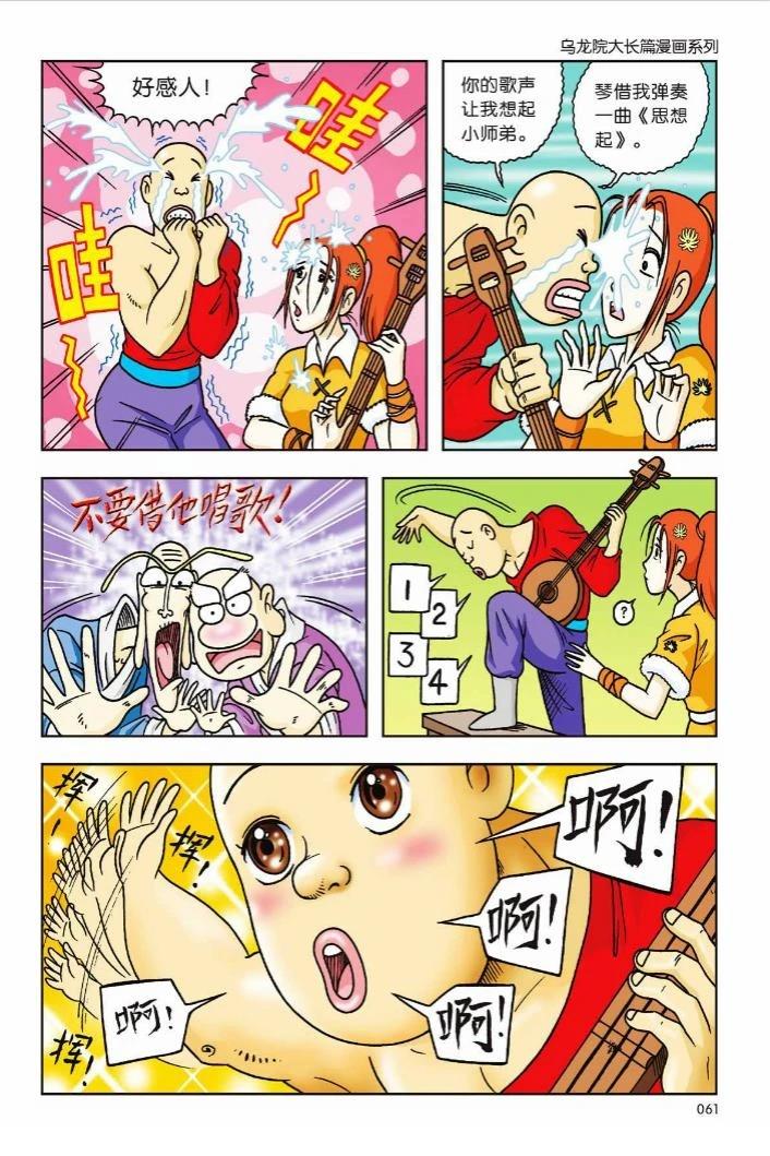 第3卷55