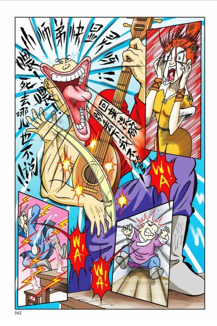 第3卷56