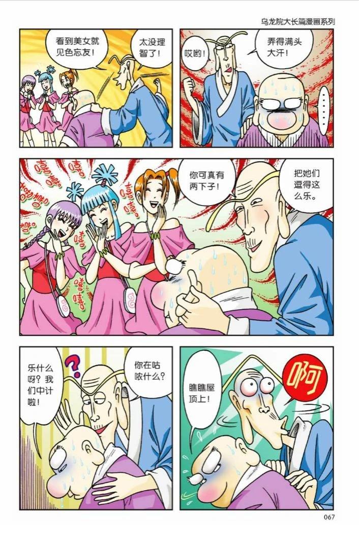 第3卷61