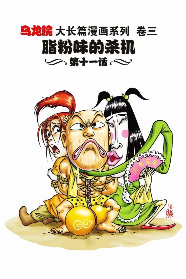 第3卷62