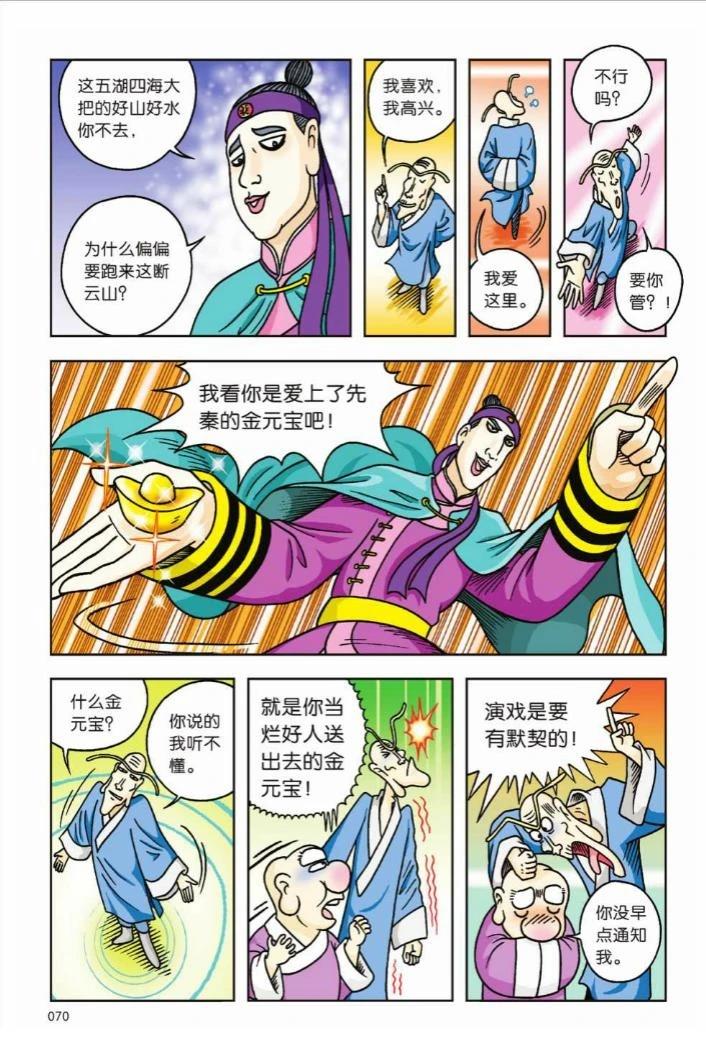 第3卷64