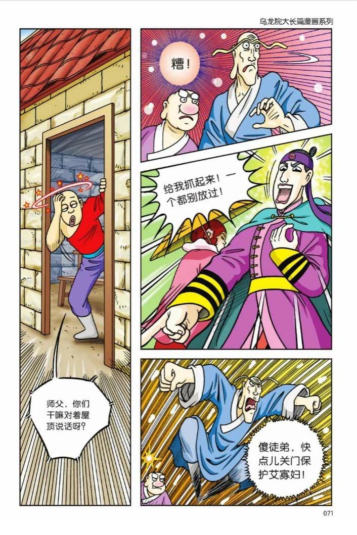 第3卷65